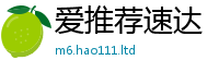 天天彩澳门天天彩今晚即一肖一码100‰能中多少钱